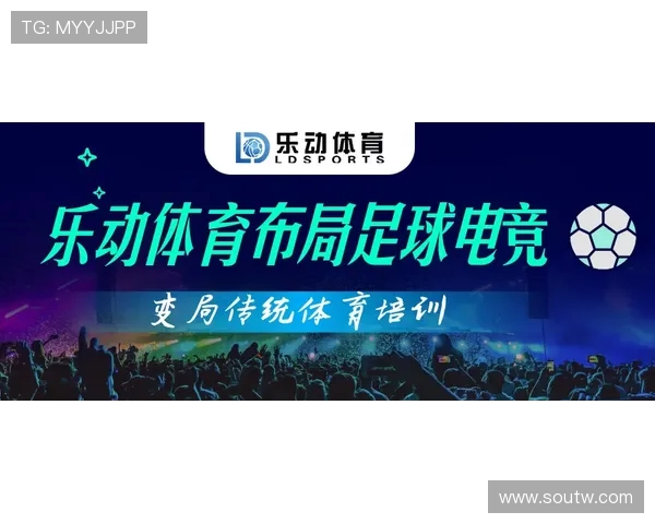 以爱笑为核心打破运动旧格局在竞技场中重塑自我价值之旅拼搏与乐趣探索