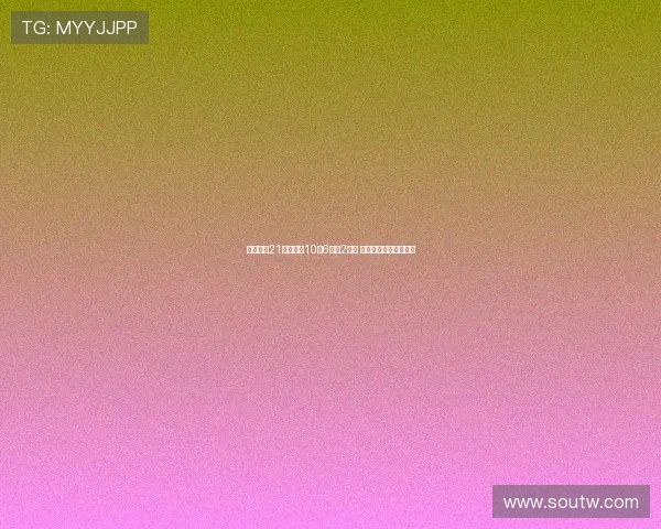 邓恩全场21分钟贡献10分6篮板2抢断 关键时刻助力球队胜利